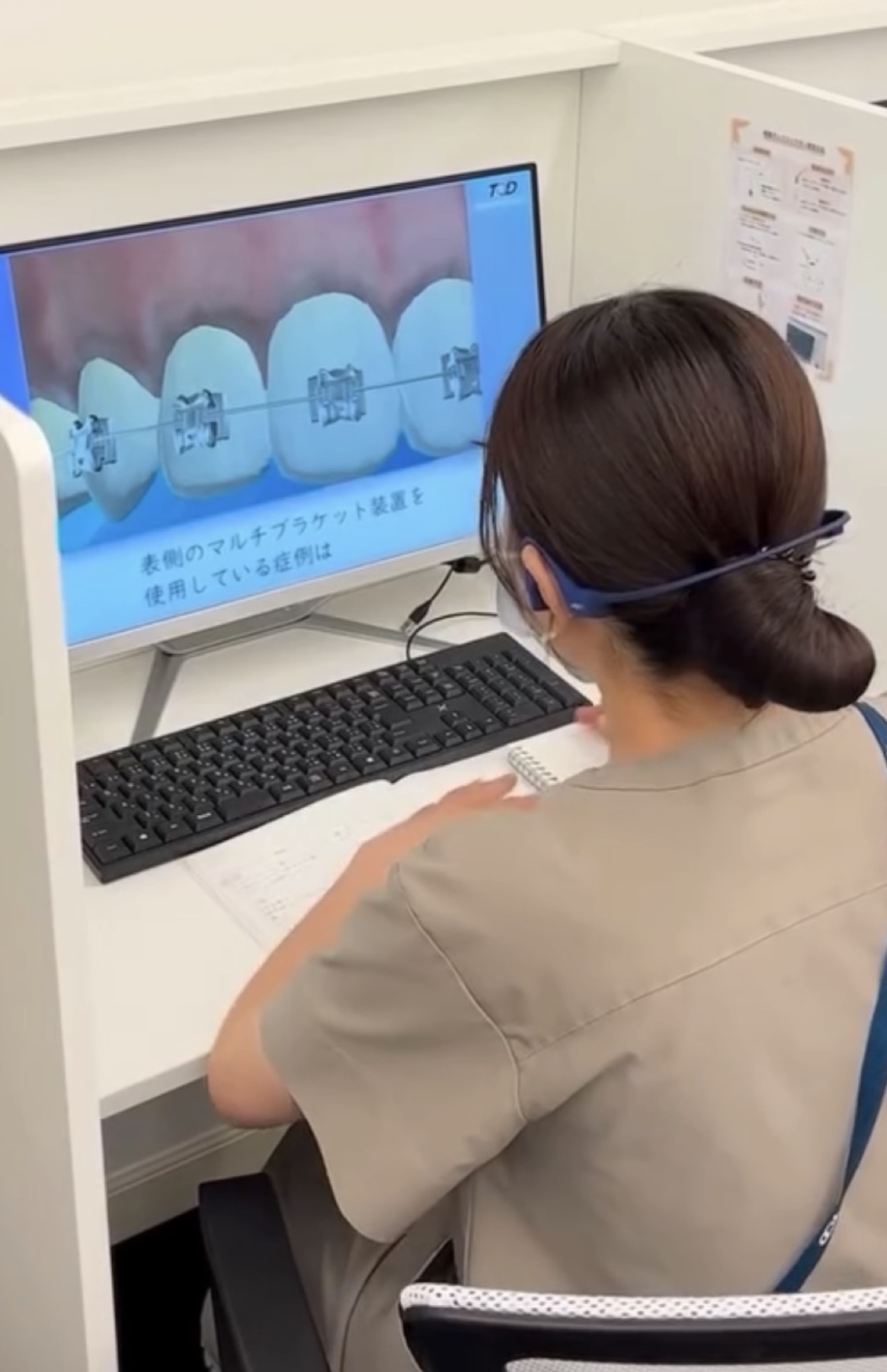 動画で矯正を学ぶスタッフ